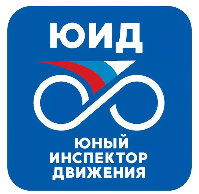ЮПИд