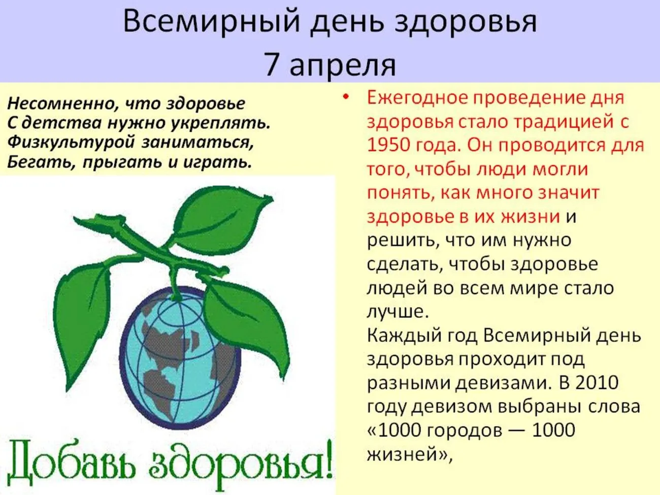 памятка 1.jpg